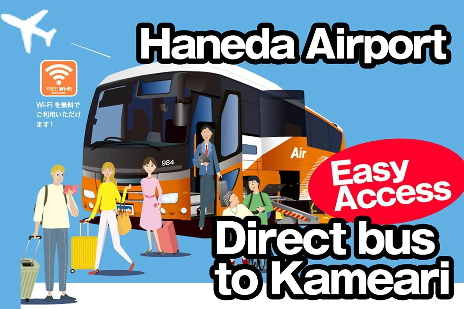 Sc Kameari 811 Daire Tokyo