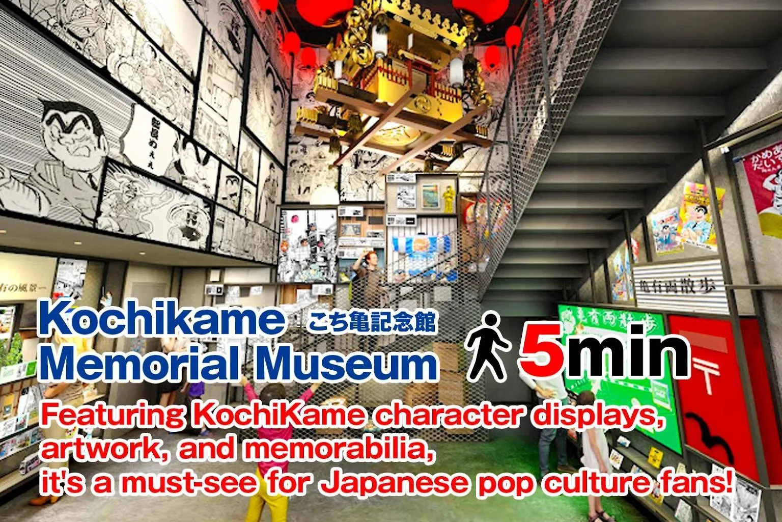 Sc Kameari 811 Daire Tokyo Japonya